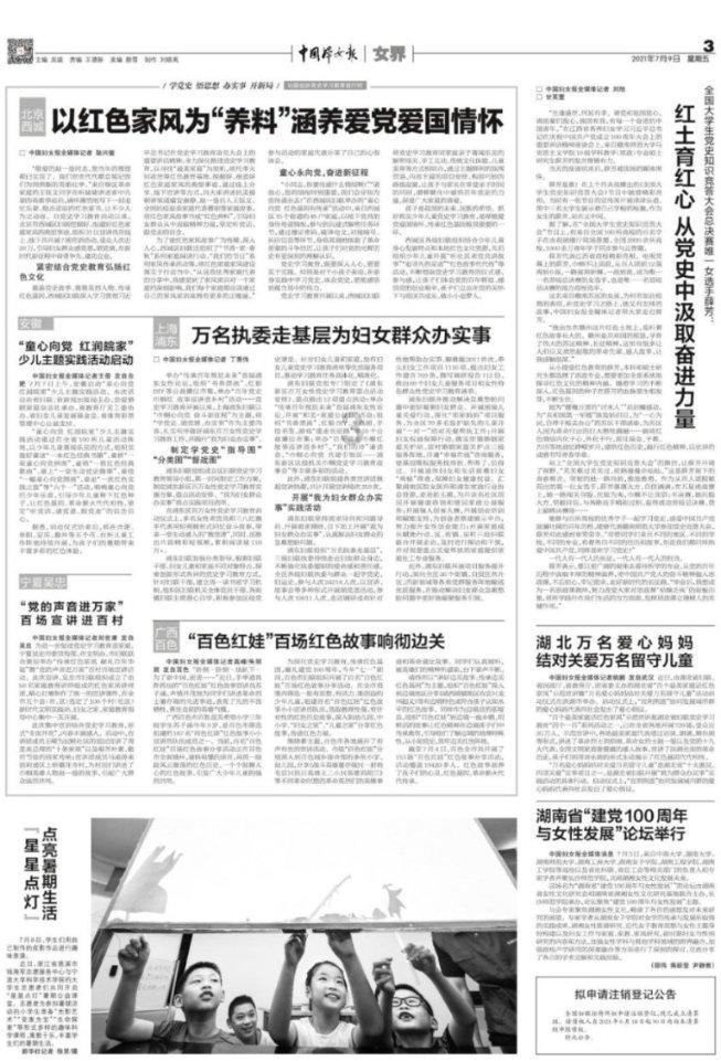 怎么联系竞技宝客服